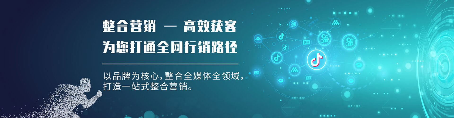 呼伦贝尔信息流营销