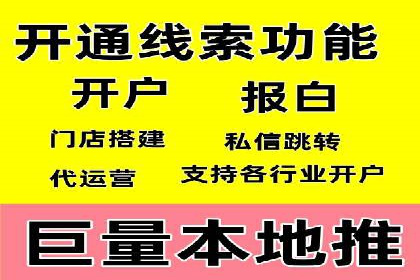 百度竞价托管如何助力企业品牌推广？