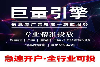百度竞价SEM案例解析：关键词布局策略